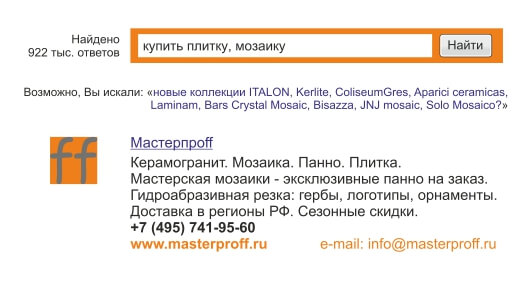 Купить плитку,мозаику,керамогранит,панно.