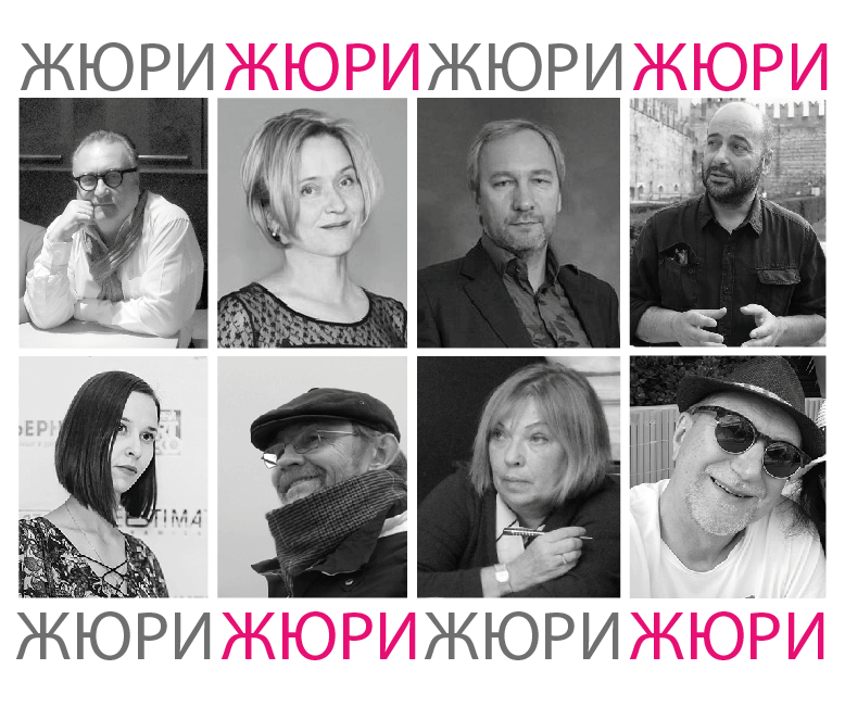 Баженова Елена Сергеевна – главный архитектор проектов «Арх Проект-2», кандидат архитектуры, вице-президент Союза московских архитекторов.   Богачкин Вячеслав Васильевич – генеральный директор архитектурного бюро «Богачкин и Богачкин», ГАП, член правления Союза московских архитекторов, профессор МААМ, член правления СРО «ГАРХИ».   Виссарионов Юрий Геннадьевич – генеральный директор Производственной архитектурной мастерской Виссарионова, архитектор, профессор, академик Международной Академии Архитектуры в Москве, член Правления Союза московских архитекторов, член Правления СРО ГАРХИ (ревизионная комиссия), член Комитета НОП по методологии и регулированию проектной деятельности.   Осипов Вячеслав Анатольевич – Президент московского архитектурного общества «МАО-СРЕДА», архитектор, Вице-президент Союза архитекторов России, профессор МААМ.  Скадин Владимир Владленович – архитектор, руководитель архитектурной мастерской Владимира Скадина.   Энрико Гуаитоли Панини – архитектор, реставратор, Италия.  Буданова Юлия Викторовна – директор по маркетингу ТМ ESTIMA®.  Маливанова Лариса Витальевна